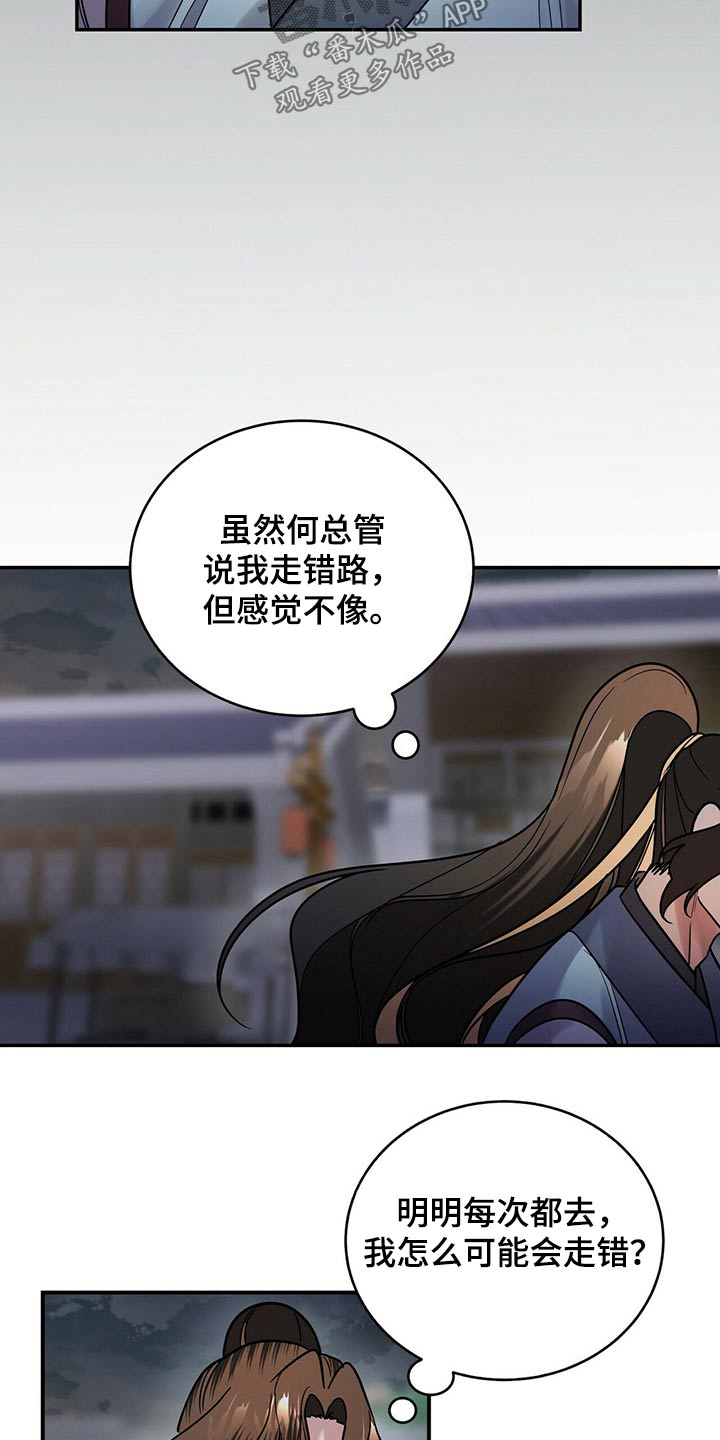 第56章：太迟了1