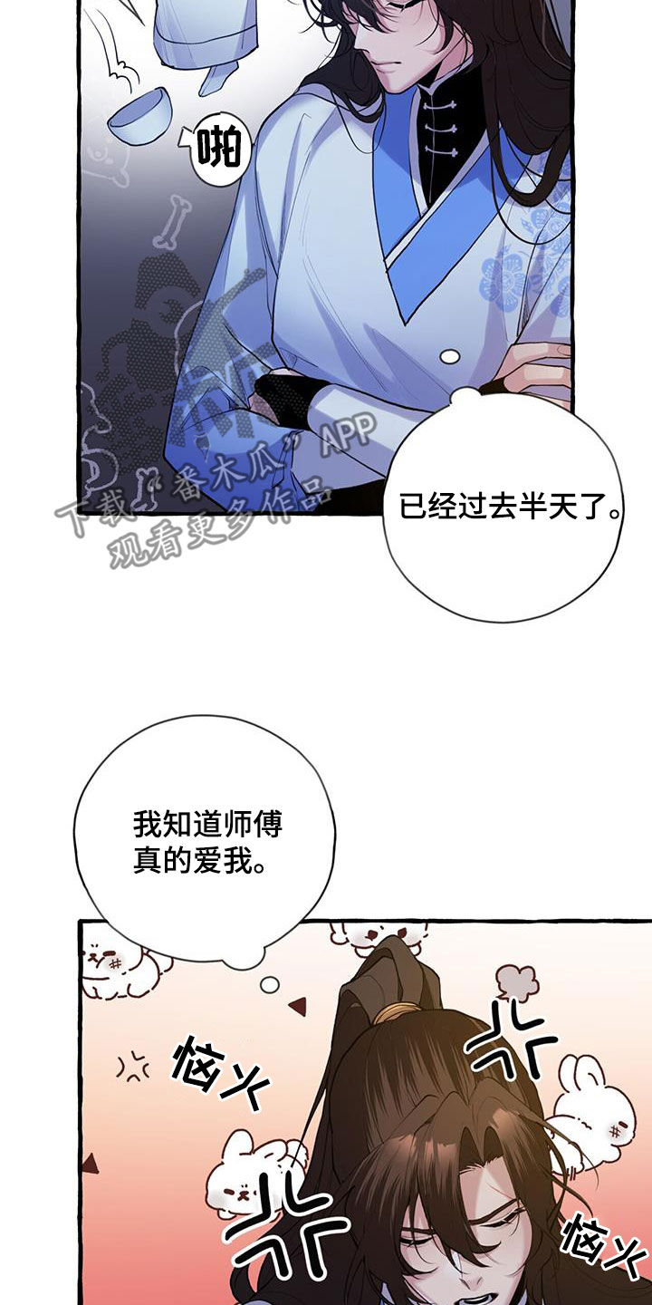 第133章：绝对不会喝的3