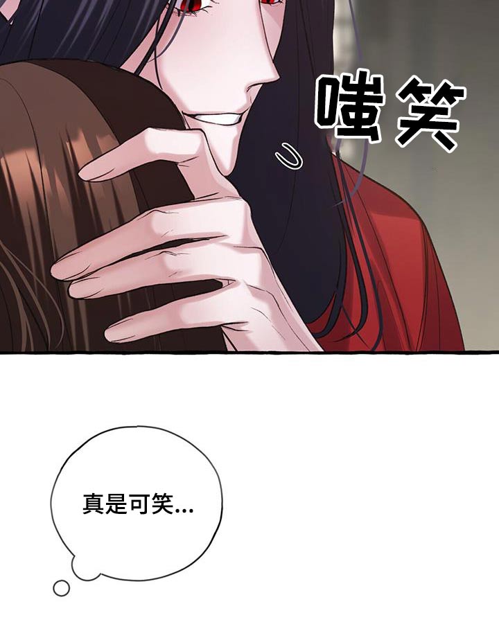 第104章：不要哭4