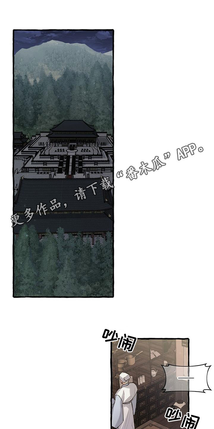 第143章：救治0