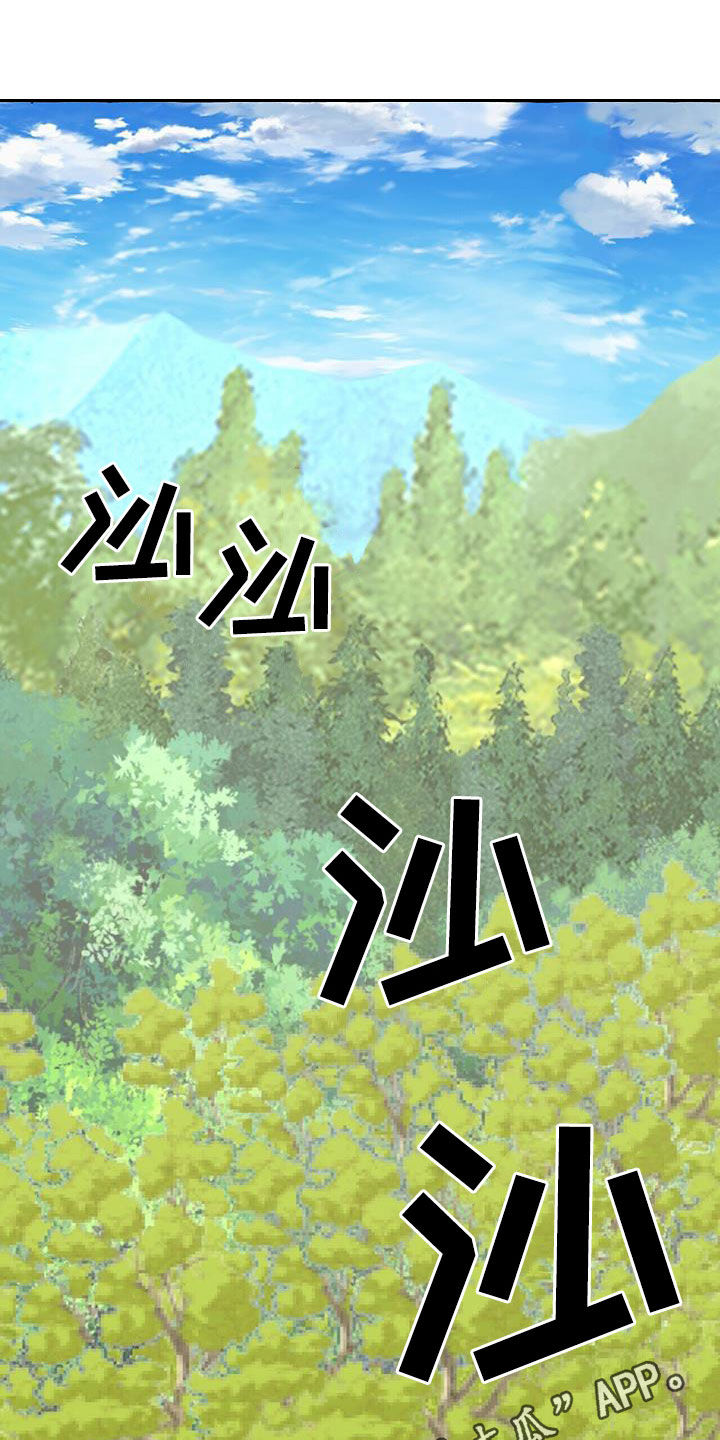 第142章：我听你说0