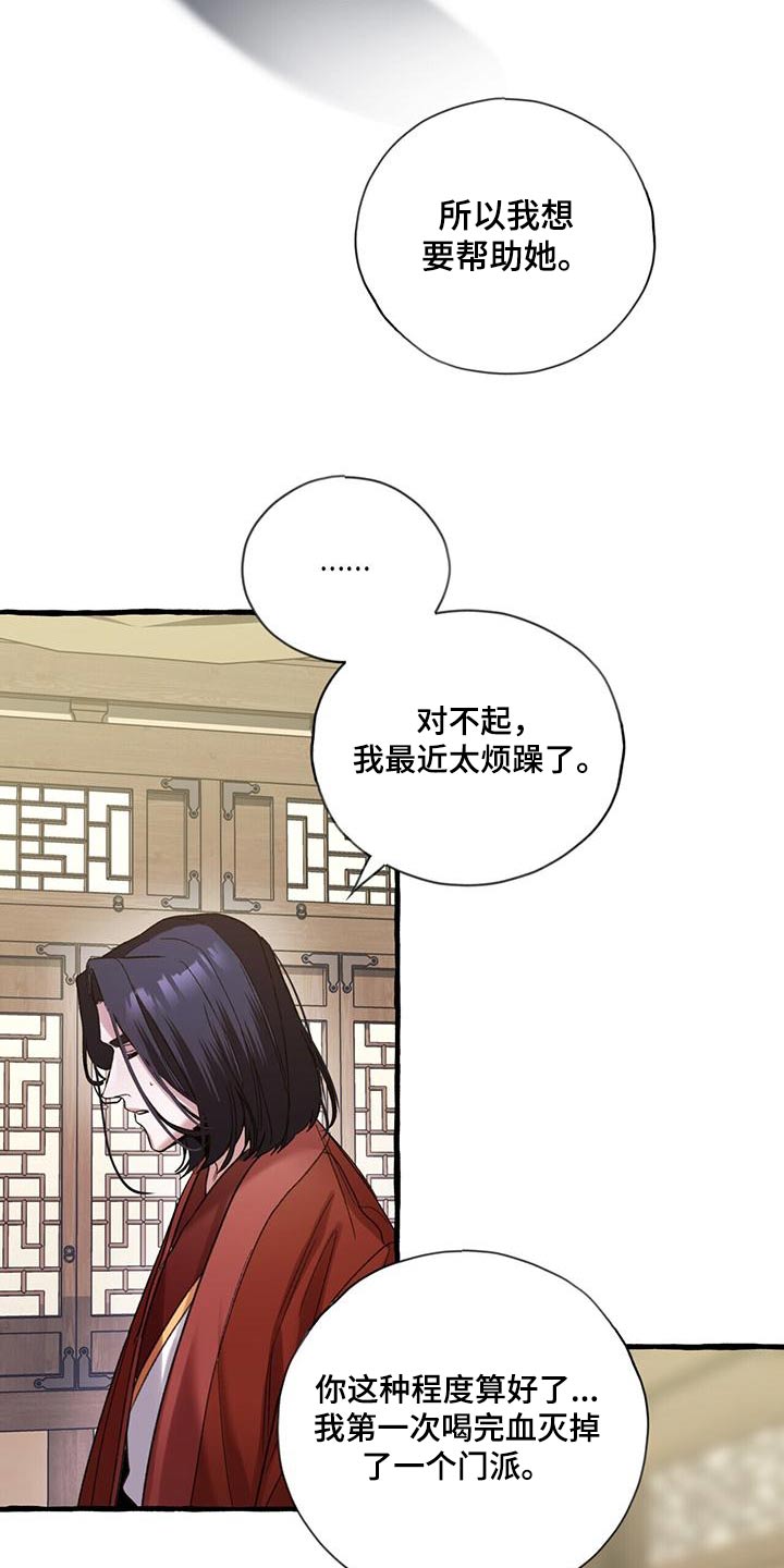 第94章：孩子3