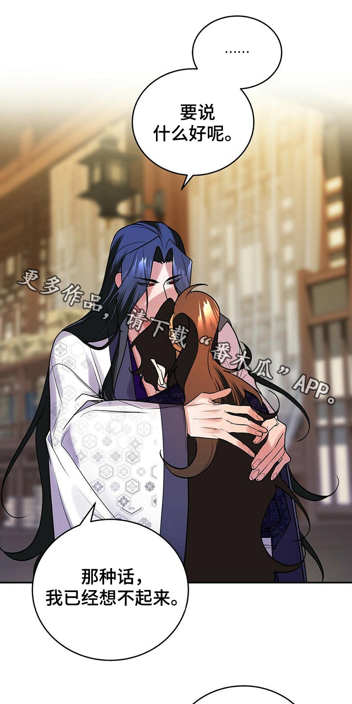 第34章：足够了0
