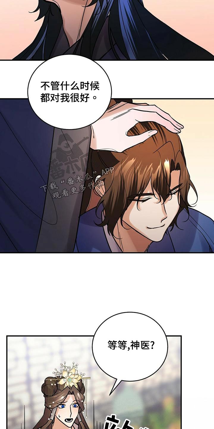 第62章：师父0