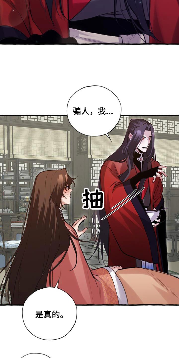第109章：喜欢你1