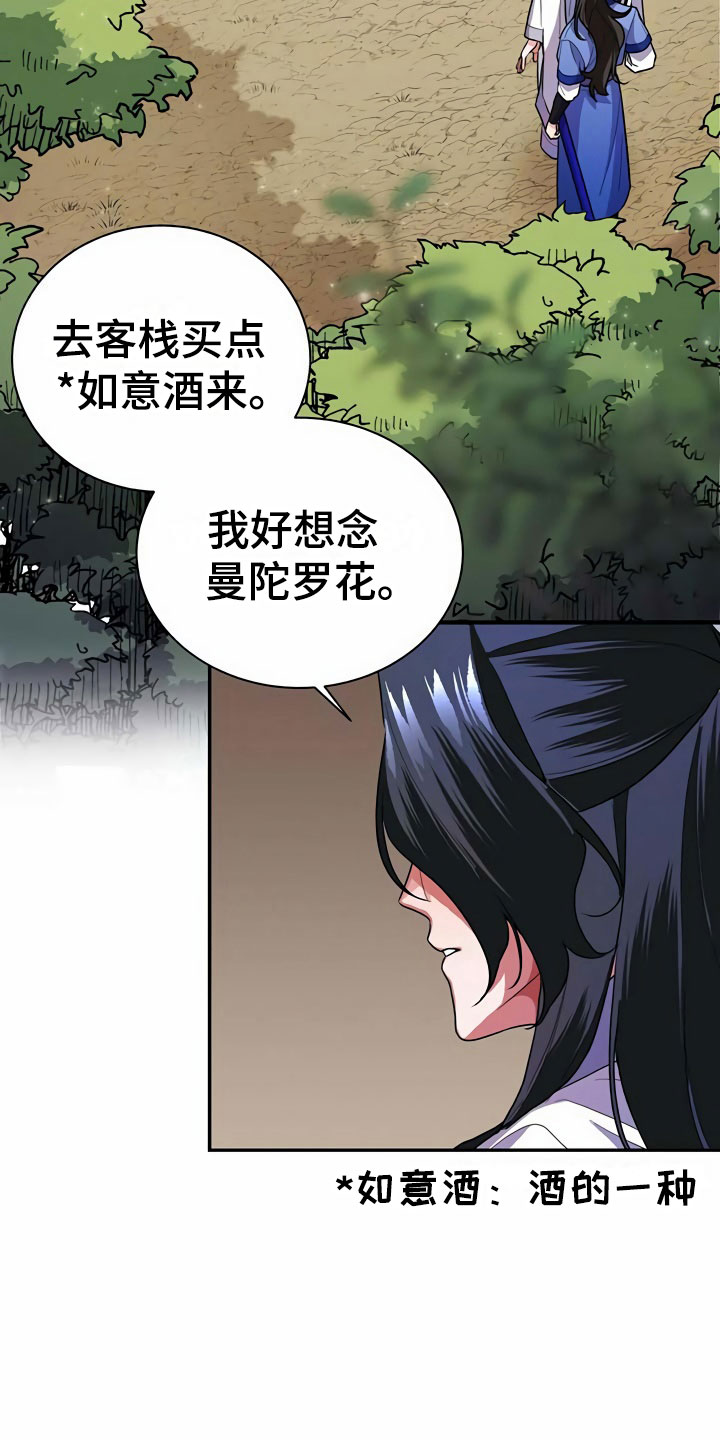 第10章：代价1
