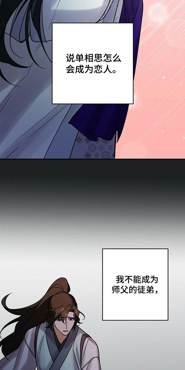 第53章：这样的关系0