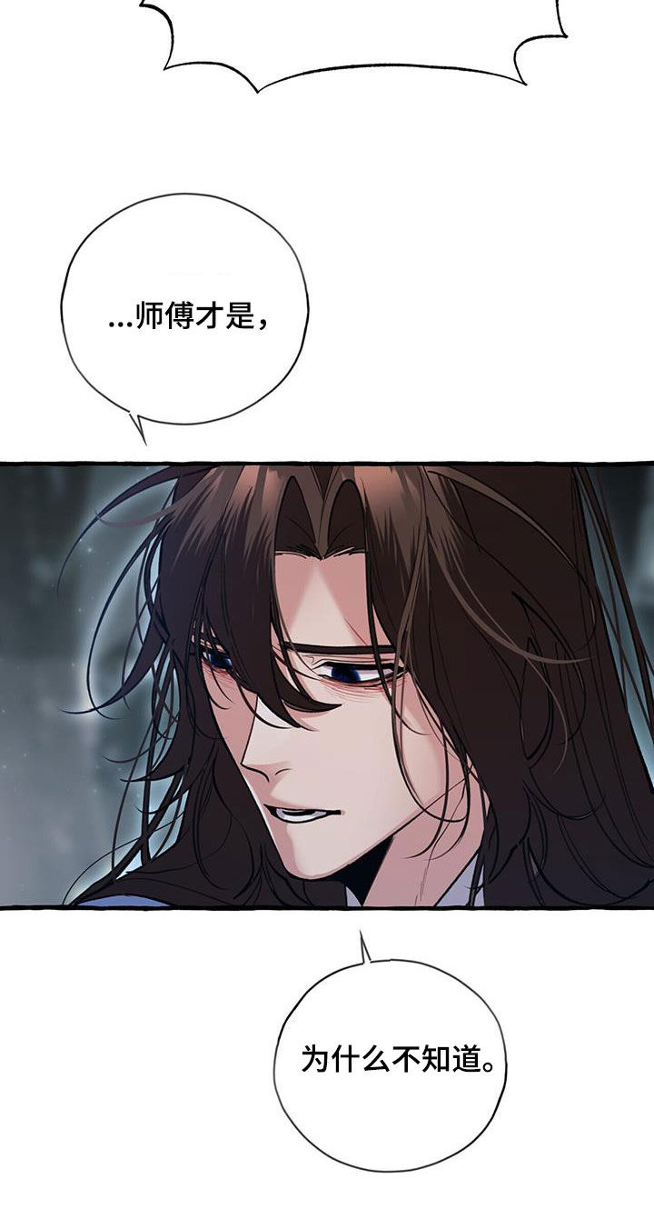 第132章：没办法幸福1