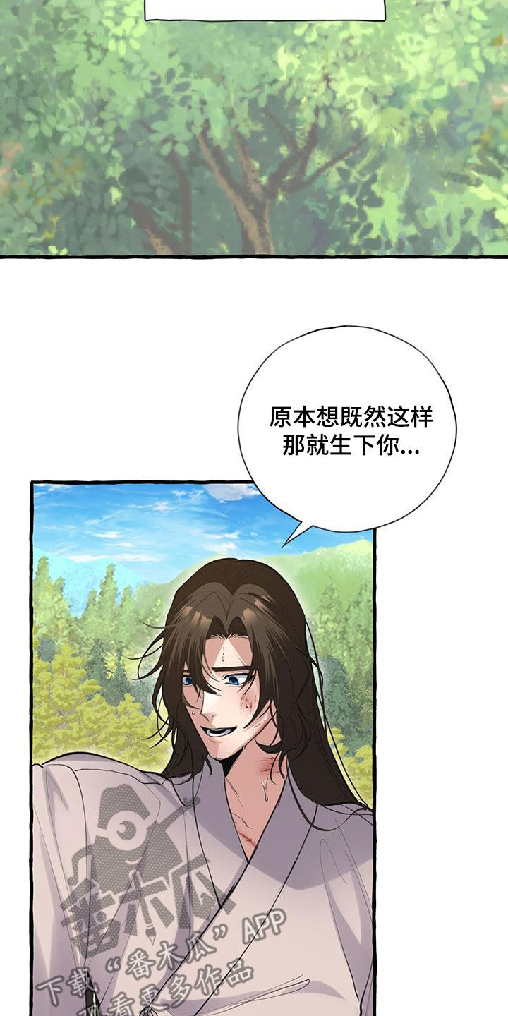 第142章：我听你说4