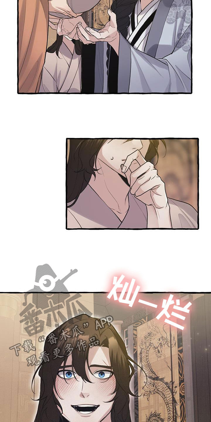 第146章：代价3