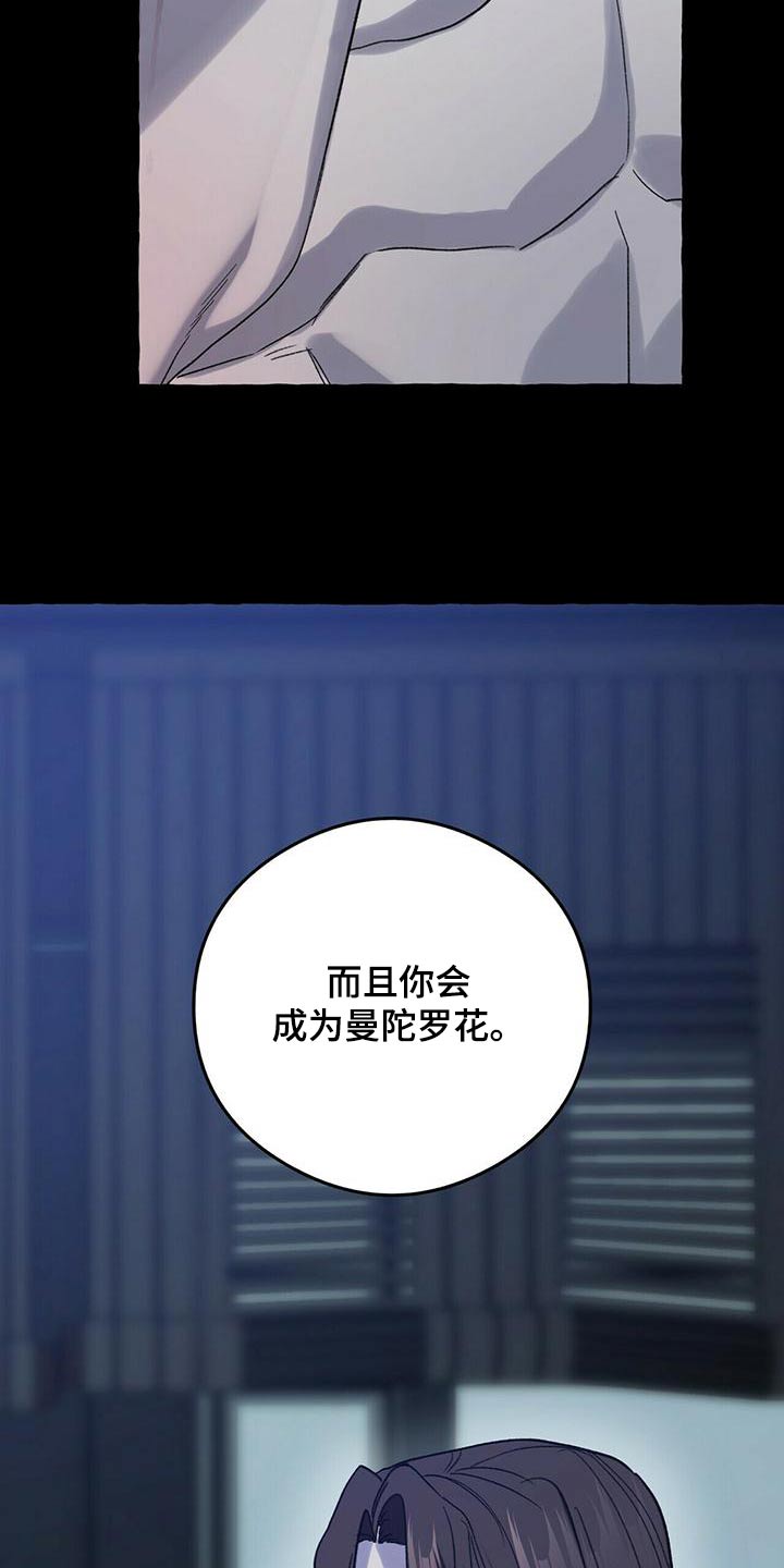 第84章：曾经是2