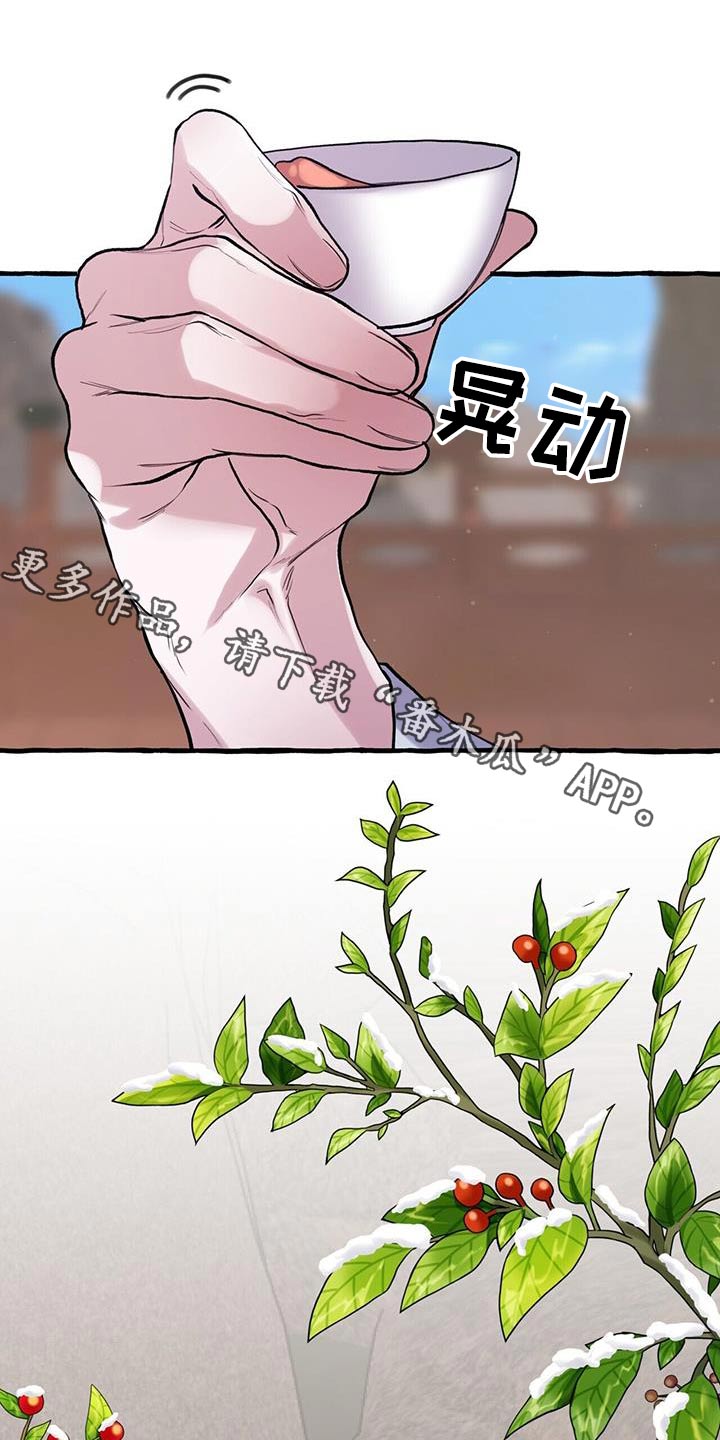 第117章：不想做事0
