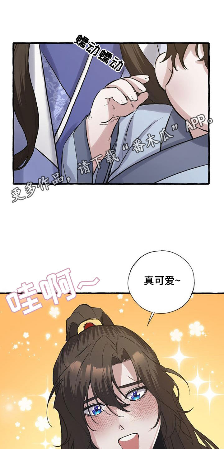 第147章：无名0