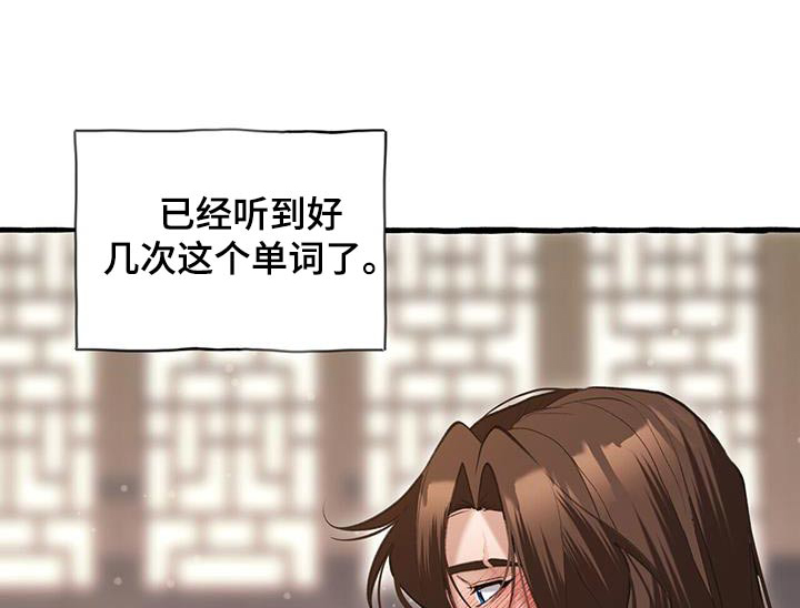 第108章：不讨厌0