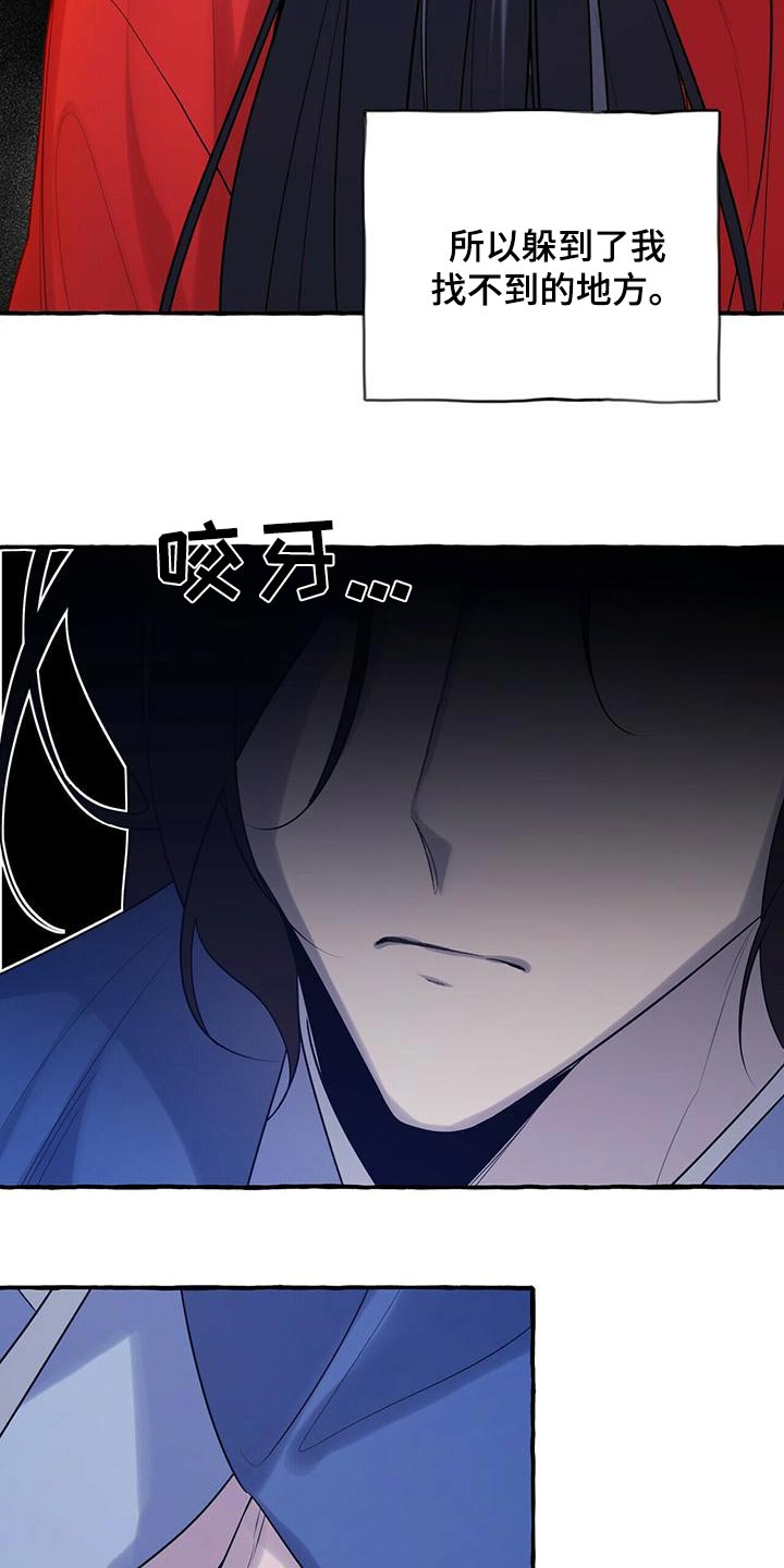第81章：因为你不是3