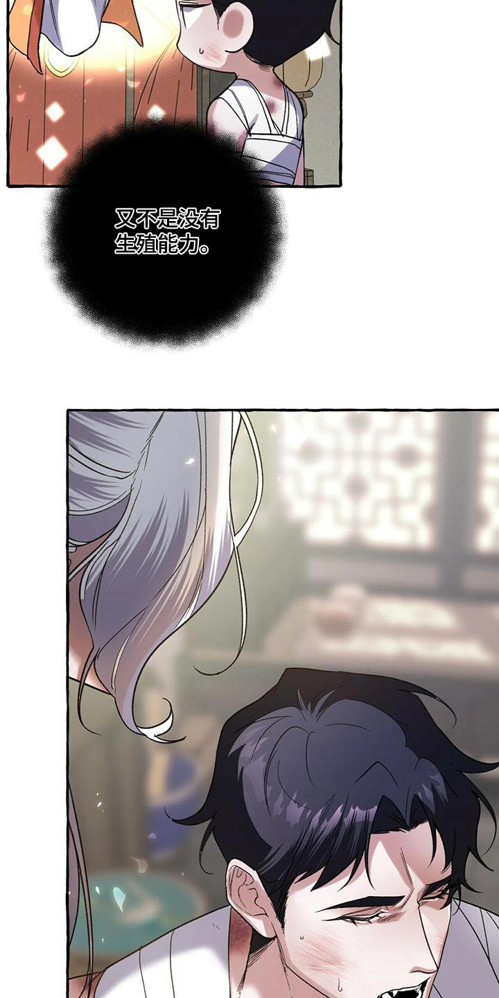 第90章：血鬼2
