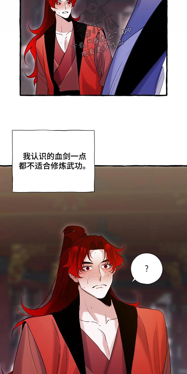 第98章：自杀1