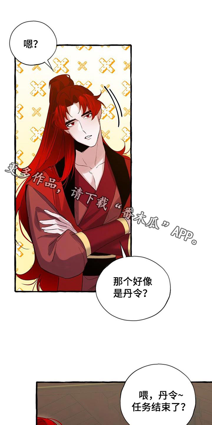 第97章：新教0
