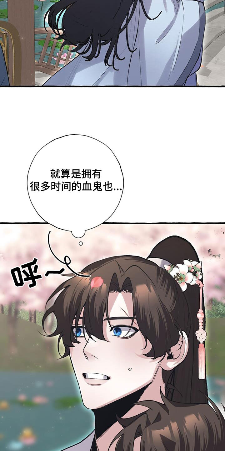 第151章：宴会4