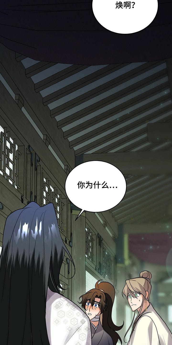第32章：需要确认4