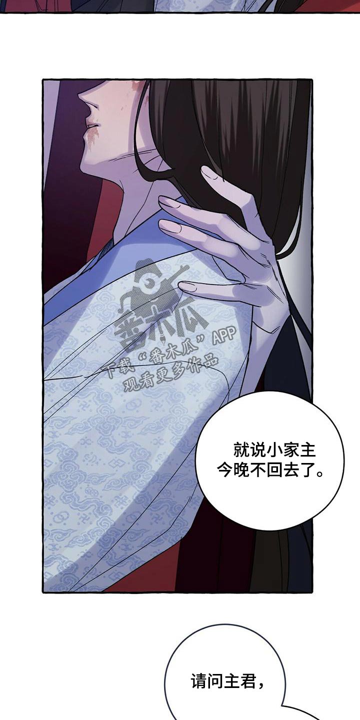 第85章：导火索4