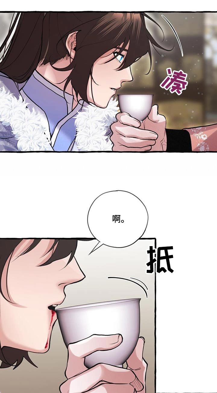 第114章：生孩子3