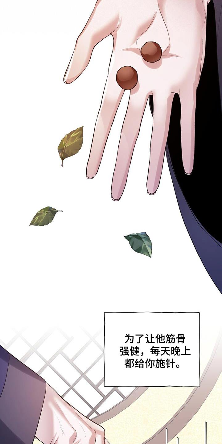 第102章：光明4