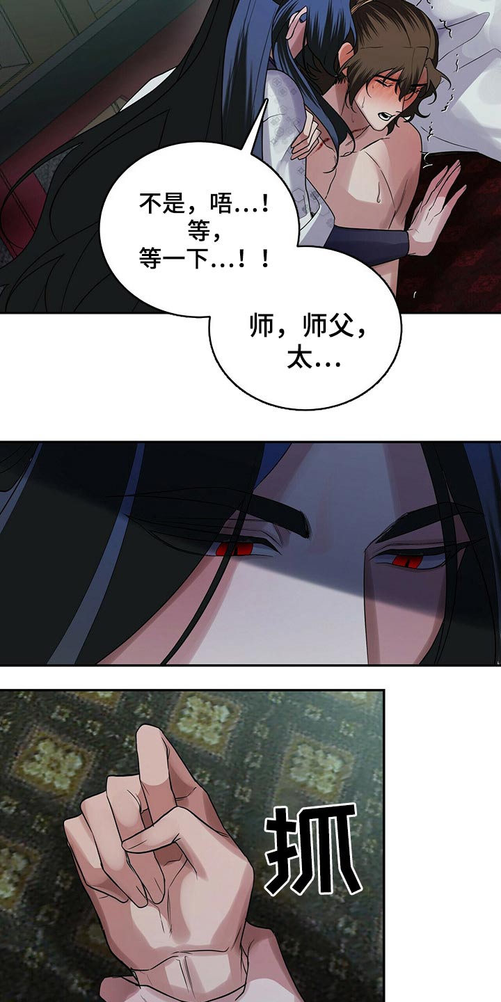 第45章：说得好1