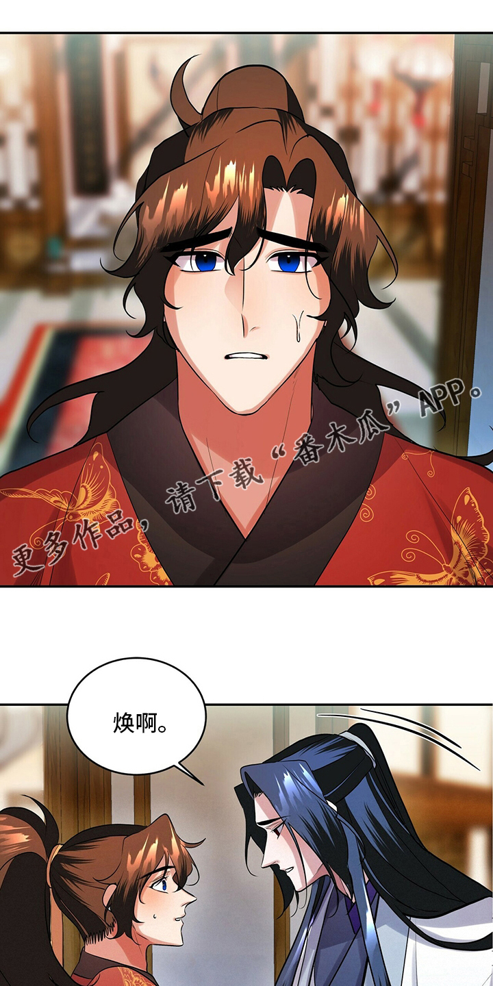 第29章：万事开头难0