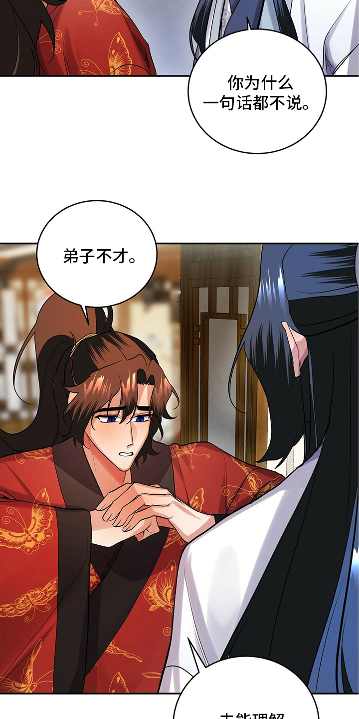 第29章：万事开头难1