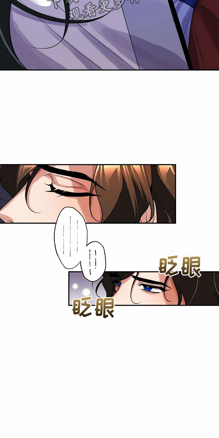 第16章：误闯4