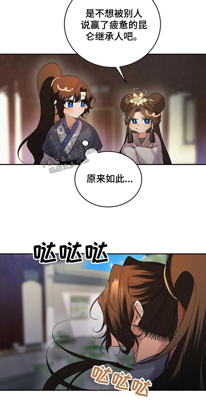 第64章：来访4