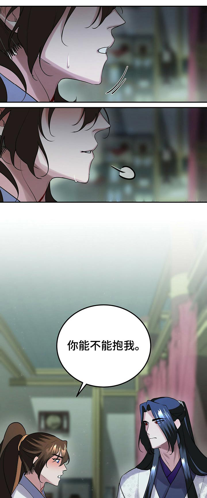 第43章：表达心意0
