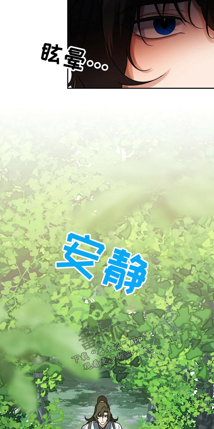 第53章：这样的关系4