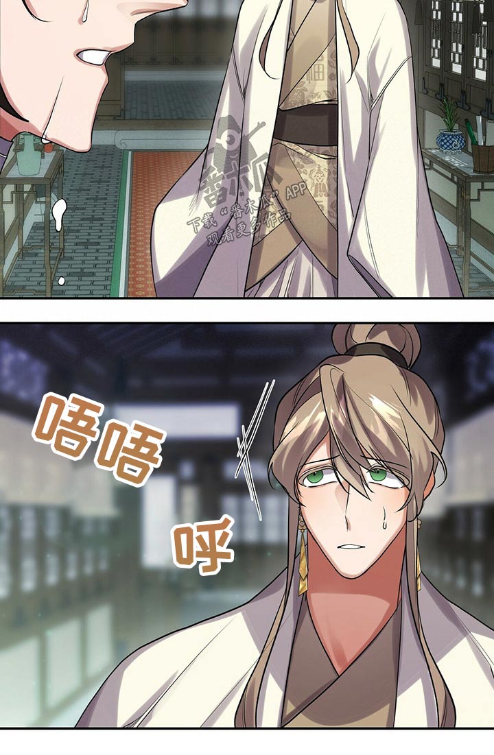 第32章：需要确认0