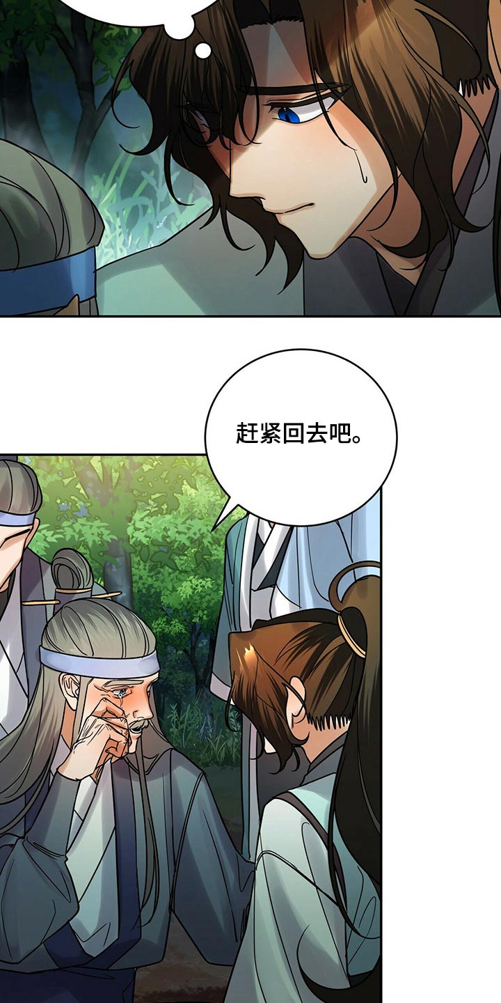 第54章：少爷0