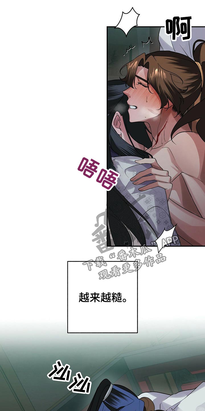 第45章：说得好0