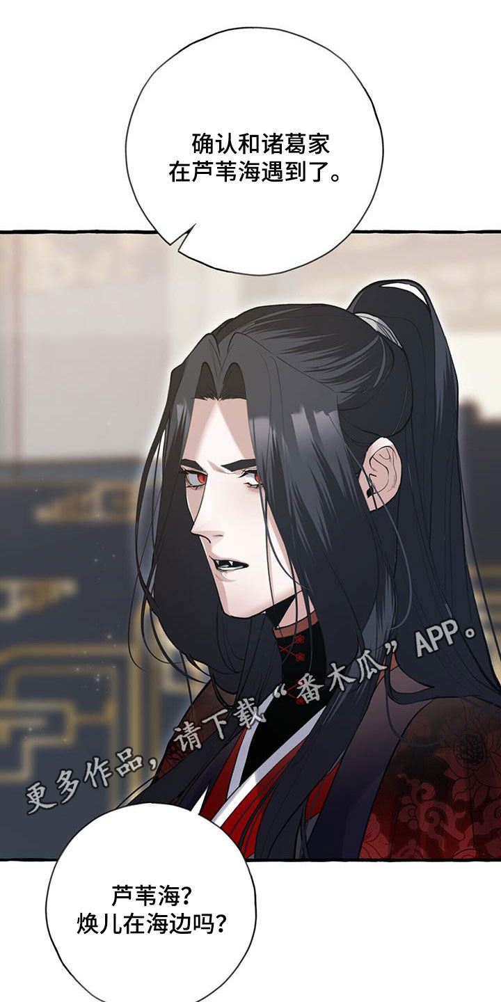 第139章：他抛弃了我0