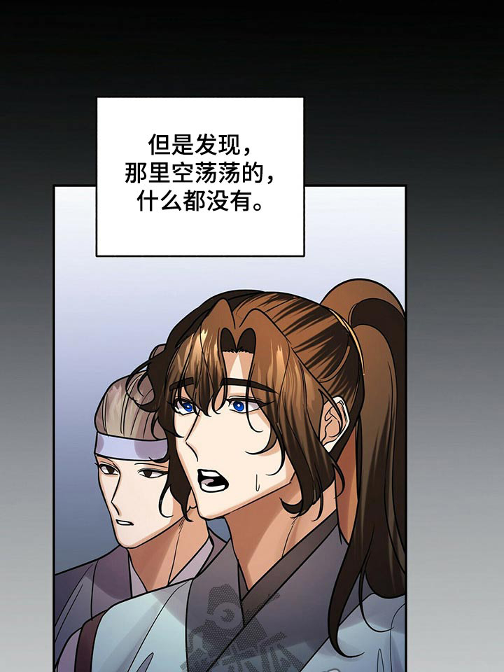 第56章：太迟了0