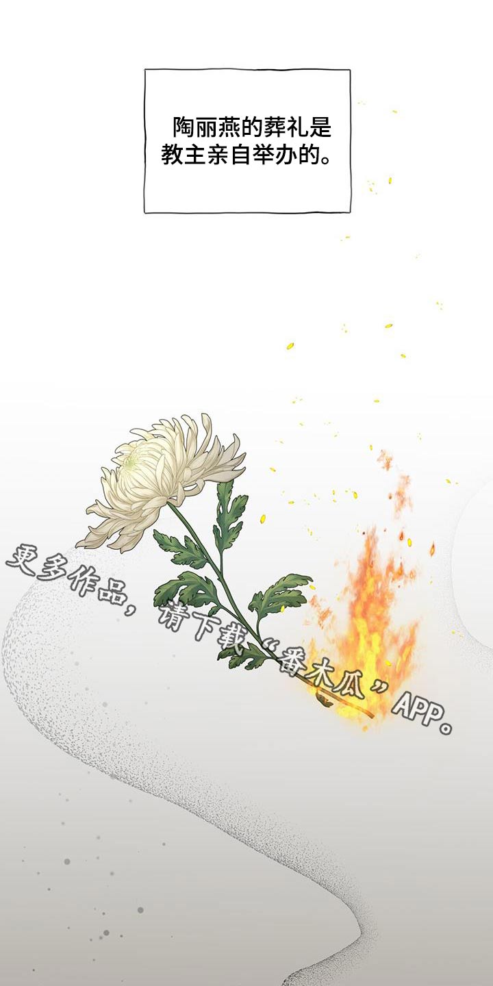 第99章：探子0