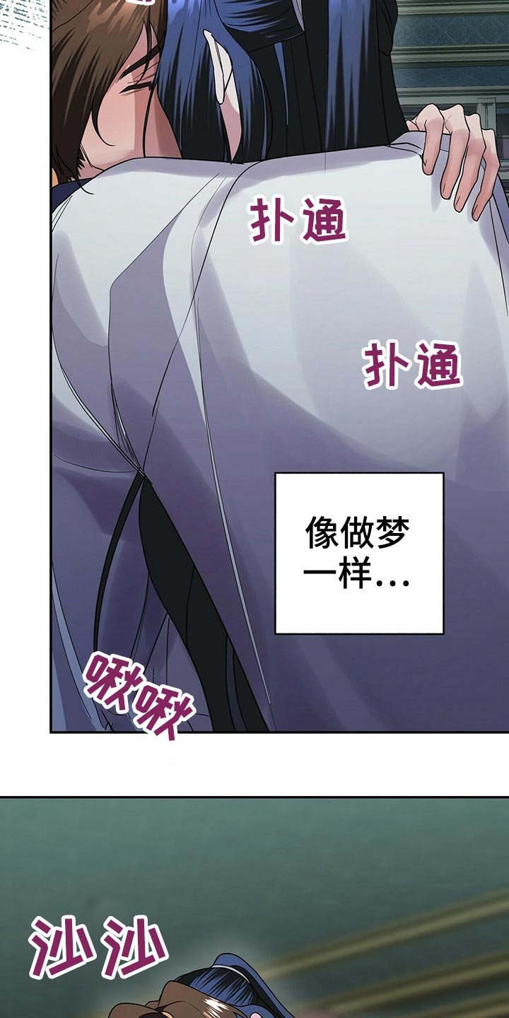 第44章：亲切3