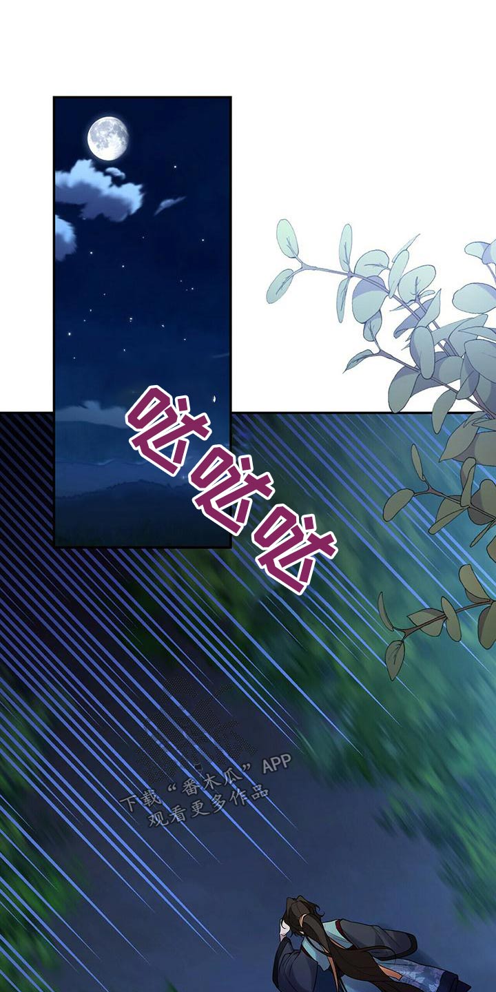 第61章：生气0