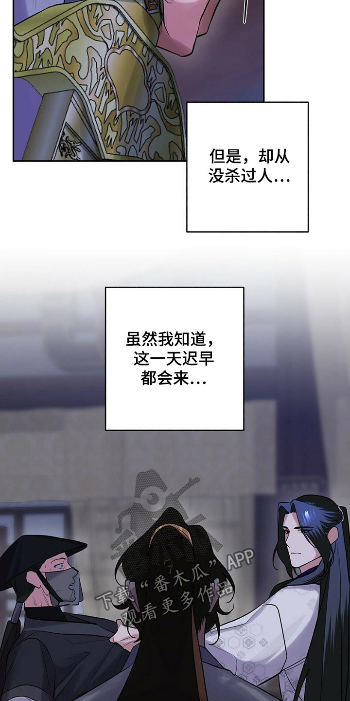第41章：击杀3