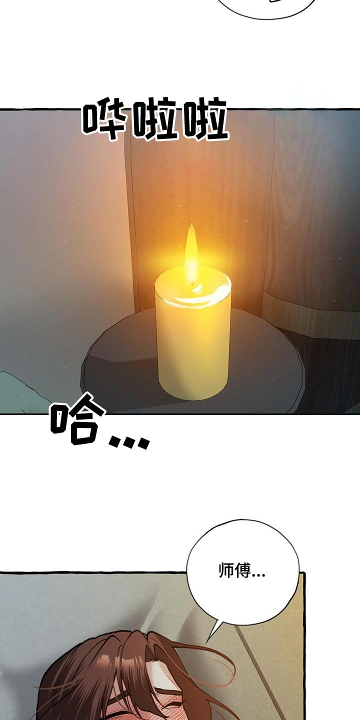 第121章：我的意见4