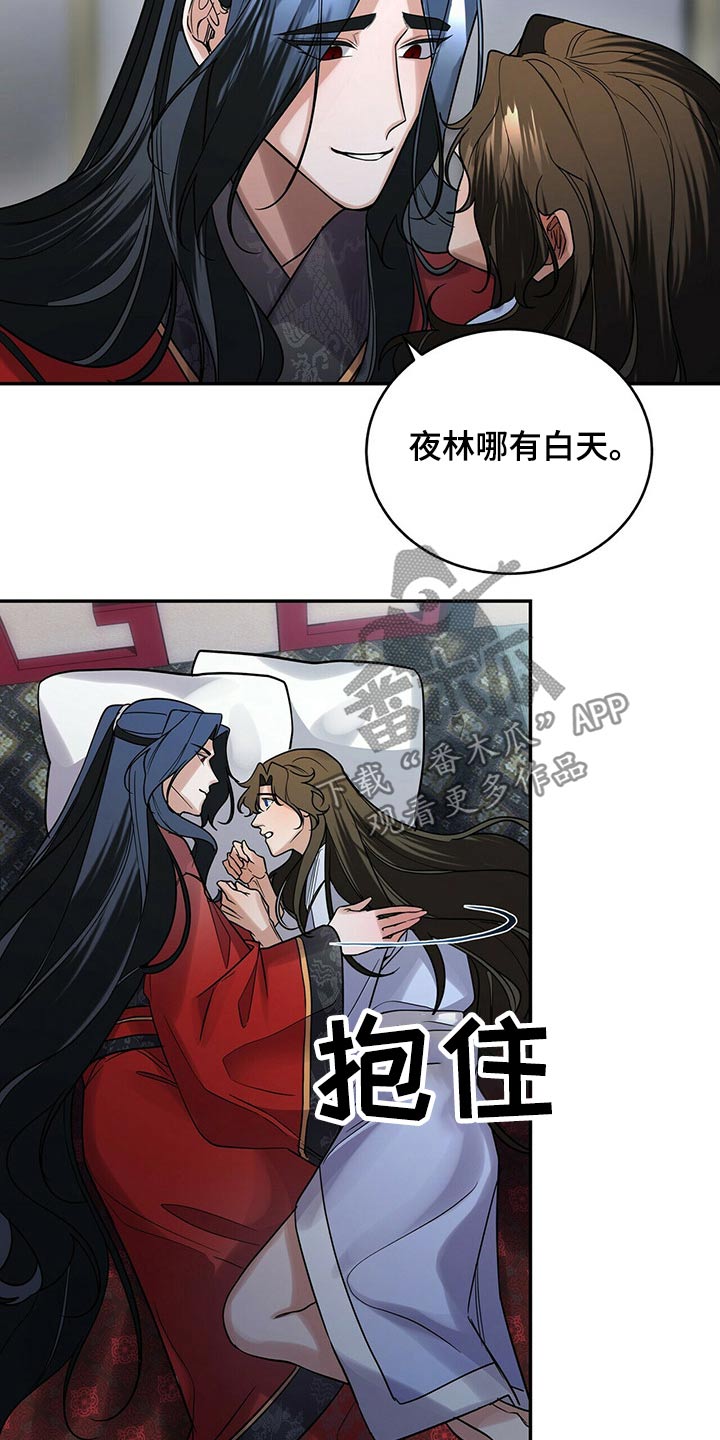 第50章：哪种关系3