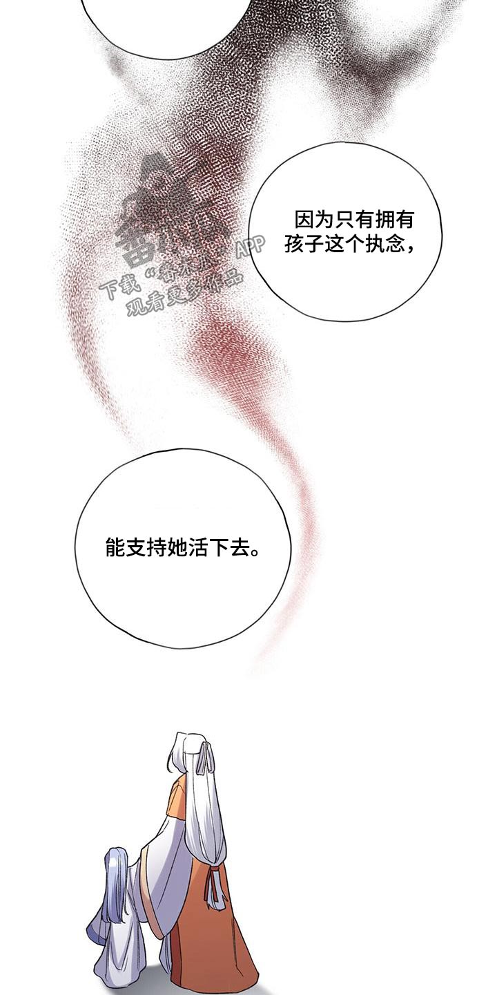第94章：孩子2