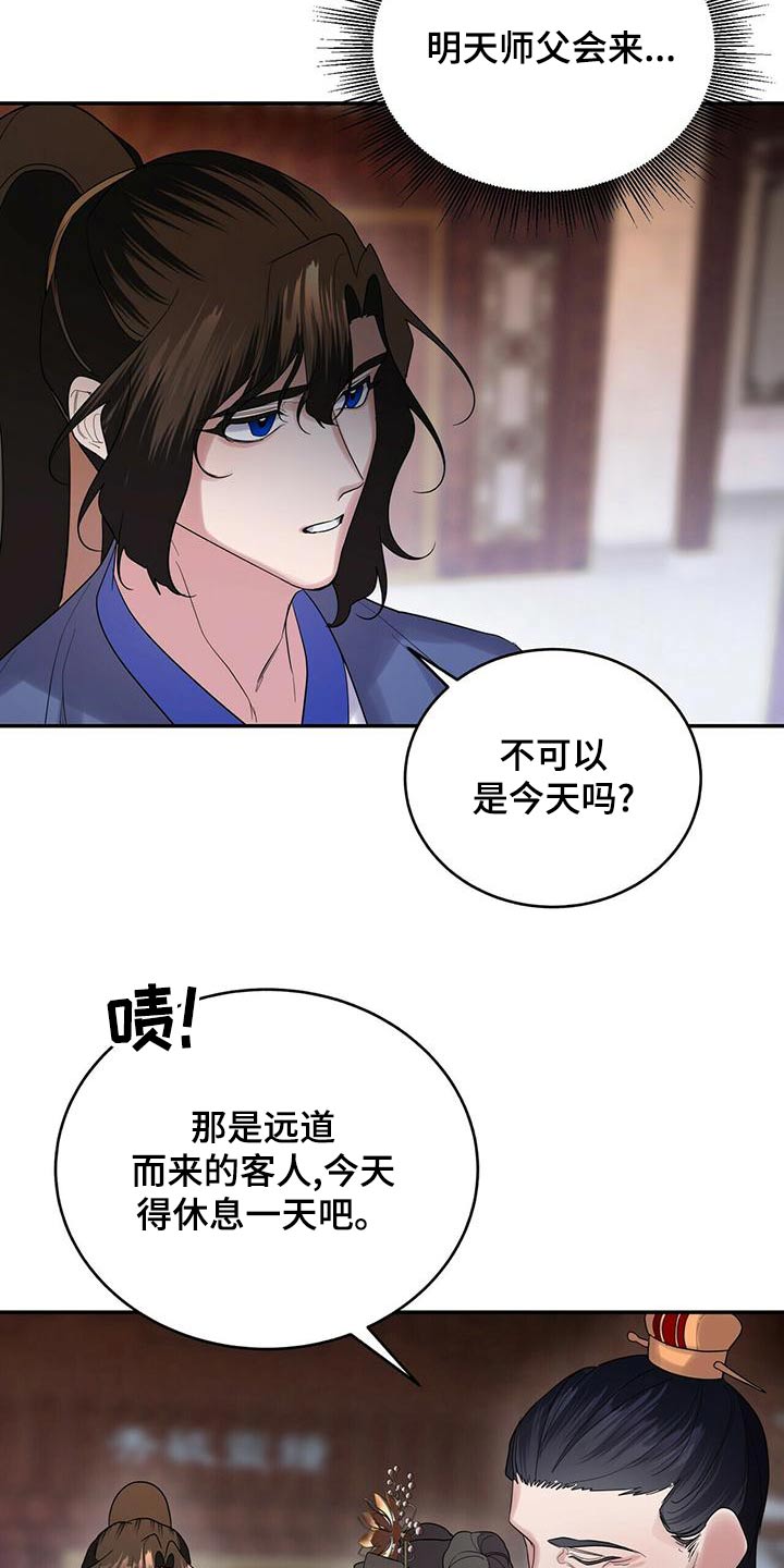 第64章：来访2