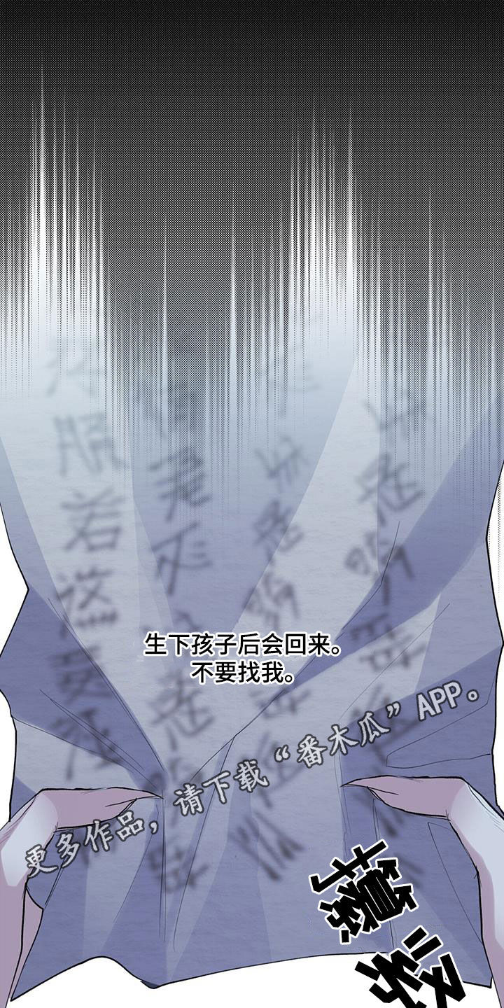 第135章：愤怒0
