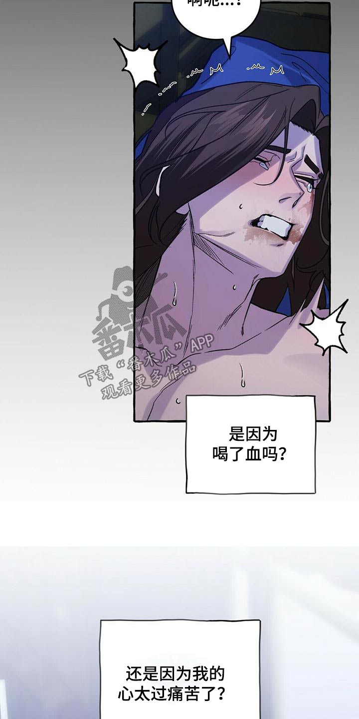 第85章：导火索3