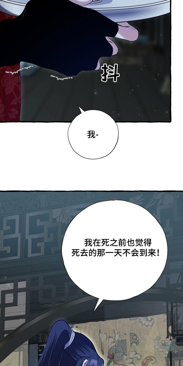 第134章：最后期限4